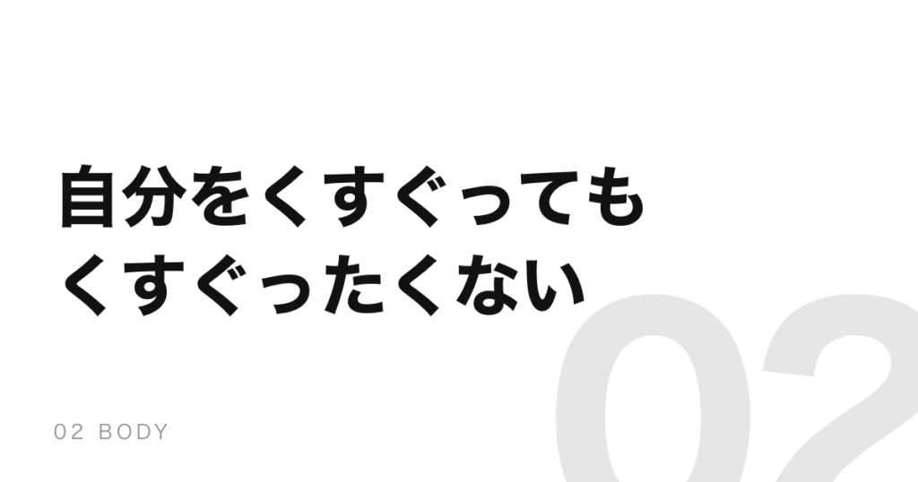 自分をくすぐってもくすぐったくないのは、脳が先回りしているから